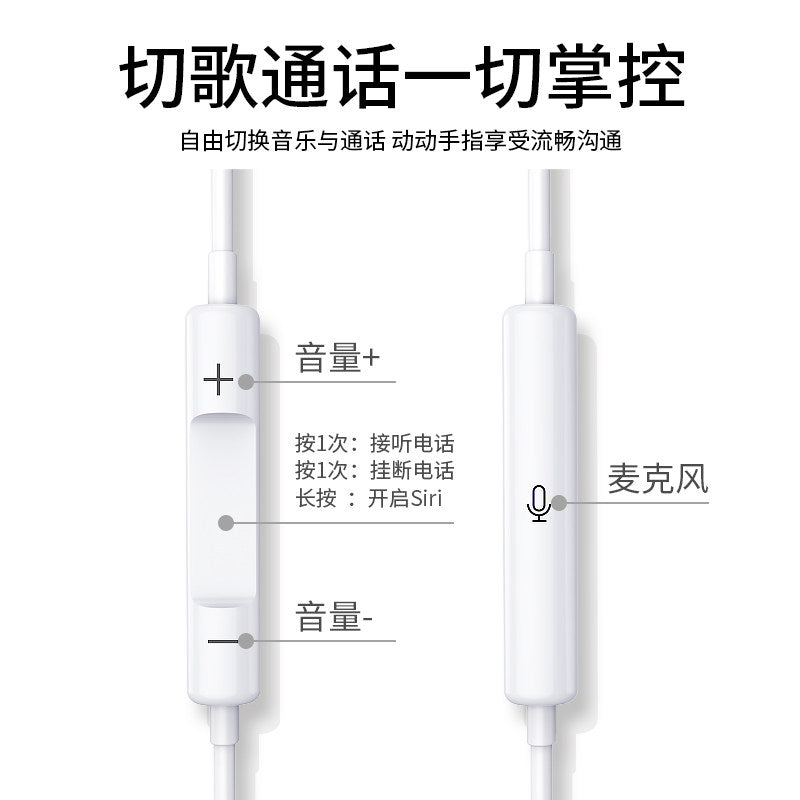 Original genuine suitable for Apple headphones, wired iPhone16, 15, 14, 13, 12, mobile phone, 11, earbuds, in-ear