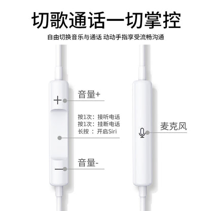 Original genuine suitable for Apple headphones, wired iPhone16, 15, 14, 13, 12, mobile phone, 11, earbuds, in-ear