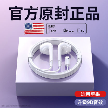 Original genuine suitable for Apple headphones, wired iPhone16, 15, 14, 13, 12, mobile phone, 11, earbuds, in-ear