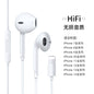 Original genuine suitable for Apple headphones, wired iPhone16, 15, 14, 13, 12, mobile phone, 11, earbuds, in-ear