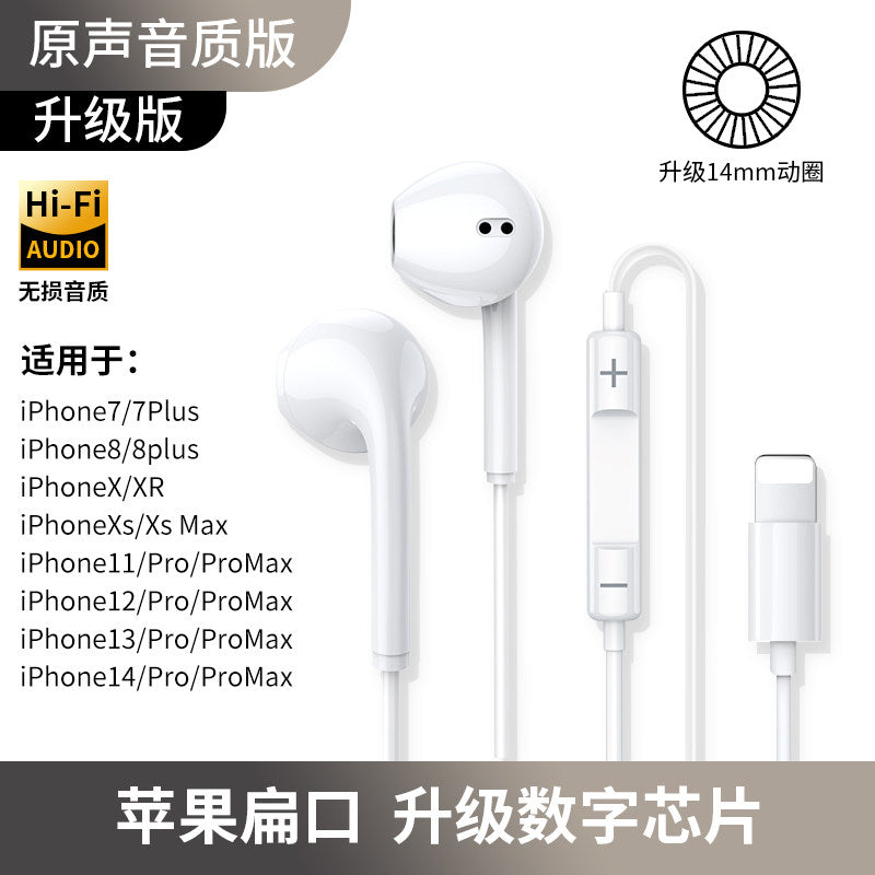 Original genuine suitable for Apple headphones, wired iPhone16, 15, 14, 13, 12, mobile phone, 11, earbuds, in-ear