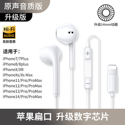 Original genuine suitable for Apple headphones, wired iPhone16, 15, 14, 13, 12, mobile phone, 11, earbuds, in-ear