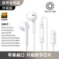 Original genuine suitable for Apple headphones, wired iPhone16, 15, 14, 13, 12, mobile phone, 11, earbuds, in-ear
